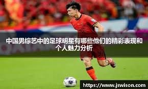 一次选择，改变了轮值结构