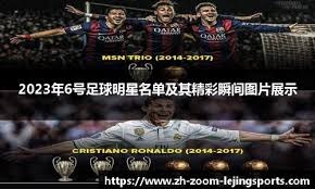 列赛走势
