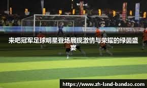 2025 年 12 月 21 日：红袜队送出三名潜力右投，从红雀队交易得到全明星捕手威尔逊·康特雷拉斯
